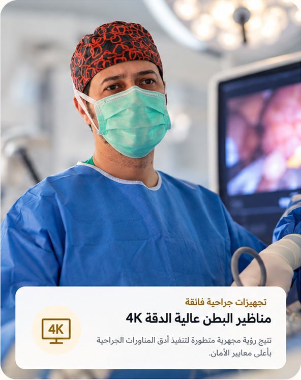 dr-hossam-2